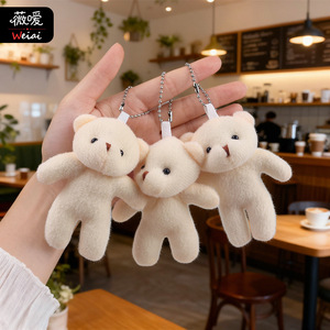 Figurines d'ours Teddy articulées, jouets en peluche d'ours, porte-clés, pendentifs, ours articulés, ours nus, petits ours blancs, ours - Product Image 1