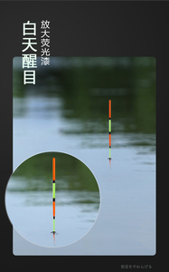 Phao Câu Cá Nổi Nhỏ Máy Bóc Vỏ Phao Câu Cá - Product Image 6