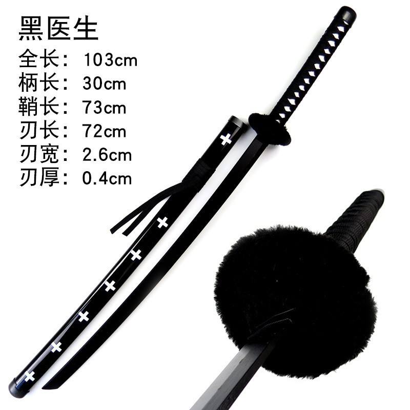 แพทย์ผิวดำ