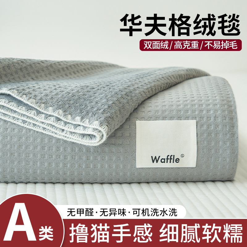 Beige-gray [Cat-themed All-Season Blanket]