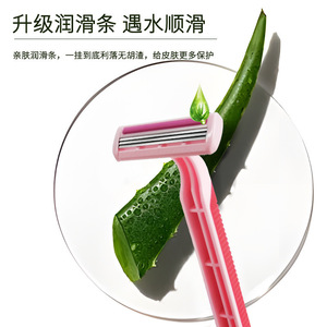 Disposable hotel-grade men's <b>razor</b>, manual stainless steel, portable travel toiletries, suitable for homestays. - Product Image 3