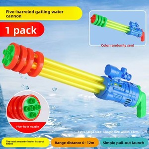 Pistola de agua de plástico Gatling, cañón de agua unisex para niños, juguete para jugar en el agua en verano, juguete para peleas de agua en la playa - Product Image 2