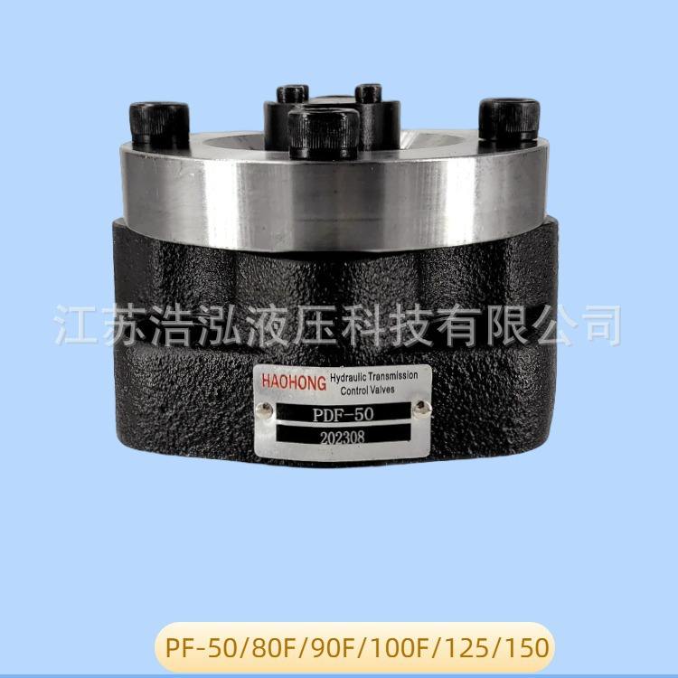 HAOHONG Hydraulic Check Valve PF-50/80F/90F/100F/125/150F Carbon Steel ...
