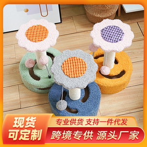 Jia Ni Cat - Griffoir pour chat - Design tournesol - Durable - Pour chats d'intérieur - Toutes saisons - Product Image 5