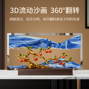 Ornement de peinture au sable de kaki porte-bonheur, décoration haut de gamme unique pour salon, bureau, cadeau de pendaison de crémaillère - Product Image 3
