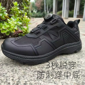 Chaussures de randonnée Lan Yining noires à boucle automatique, à libération rapide, résistantes aux perforations, respirantes, à talon bas, pour le travail et les trajets quotidiens - Product Image 1