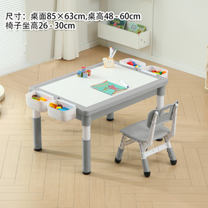 Childrens Storage Game <b>Table</b> 85x63cm Plastic Adjustable Height For Kindergarten <b>Study</b> And Play With Building Blocks - Product Image 3
