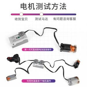 Boîte de batterie de moteur Monster modifiée par Moc Technician, blocs de construction pour adolescents de 7 à 14 ans - Product Image 4