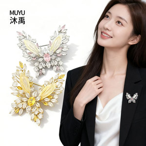Butterfly Brooch Zinc Alloy Iridescent Mother Of Pearl Zircon Women's <b>Wedding</b> Fashion <b>Accessory</b> - Product Image 2
