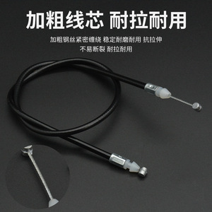 Electric Scooter Seat <b>Lock</b> <b>Cable</b> <b>With</b> Ball Bearing For Electric Scooters Size 006 Copper Material Soft Grip - Product Image 5