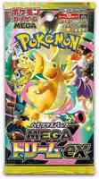 Senwell Pokemoned M2a Japanese Mega Dream Ex Anime Live Room Wholesale Children's Blind Box Toys Plush Paper