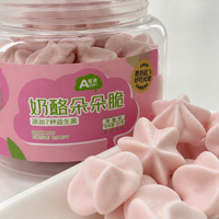 Aimo Gaufrettes au fromage croustillantes, saveur sucrée et fruitée, 27g, gaufrettes sucrées cuites à basse température, biscuits prêts à servir, boîte