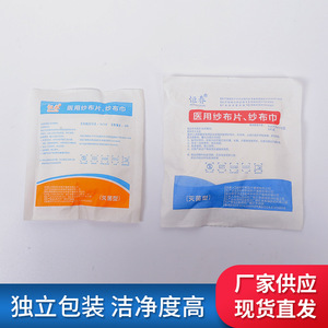 Compresses de gasa médicos Huaxiang de 6 cm x 8 cm, 8 capas, estériles, para el cuidado de heridas - Product Image 3