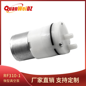 QuanWeiDZ 310A Mini Air <b>Pump</b> Electric <b>Vacuum</b> Negative Pressure <b>Pump</b> For Beauty Blackhead Remover And Cupping Device - Product Image 5