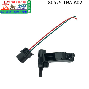 Honda Outdoor Temperature Sensor 80525TBAA02 <b>Plug</b> 8 For Accord LCV Europe <b>Replacement</b> Part - Product Image 3
