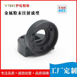 Piezas de Moldeo por Inyección de Metal de Precisión Yibi, Acero Inoxidable MIM-1599 para Componentes de la Industria 3C - Product Image 4