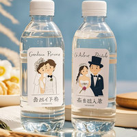 HG6481 rouleau de logo personnalisé adhésif pvc imperméable blanc 5 gallons étiquette de bouteille en plastique d'eau minérale potable de mariage personnalisée
