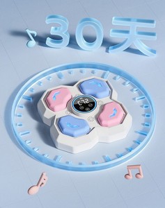 Entraîneur de boxe musical électronique intelligent pour salle de sport à domicile – Cible de frappe pour l'entraînement - Product Image 4
