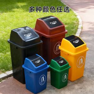 Waste <b>Bin</b> Rectangular 12L And Above With Lid Indoor Outdoor Use - Product Image 4