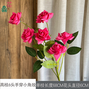 Roses artificielles en soie, fleurs faites à la main, décoration de mariage miniature, multicolores, bouquet de petites roses à 6 têtes - Product Image 5