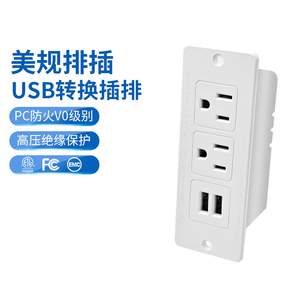 Regleta de Enchufes Oculta Estándar Estadounidense, Enchufe Empotrado para Escritorio, Muebles de Oficina, Gabinetes, Encimeras, USB - Product Image 5