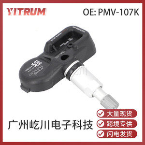 Capteur TPMS YITRUM PMV-107K pour système de surveillance de la pression des pneus de voiture Toyota RAV4 - Product Image 5