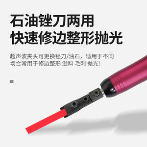 Pulidora Neumática Ultrasónica de Grado Industrial para Recorte de Limas y Rectificado Recíproco en Moldeo - Product Image 4