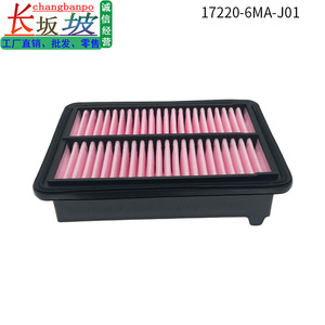 Filtro de aire 17220-6MA-J01 para Honda Accord, CRV, Civic, Breeze, HRV, pieza de repuesto - Product Image 5