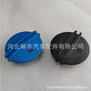 Volkswagen <b>Radiator</b> Coolant Reservoir <b>Cap</b> 3B0121321 Blue Black For Replacement - Product Image 4