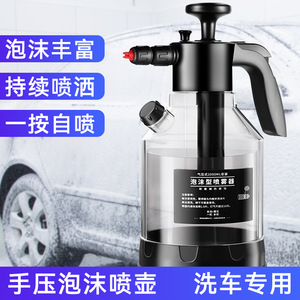 High <b>Pressure</b> Foam <b>Sprayer</b> 2L Adjustable Flow Car Wash Home Use PP Material With Measuring Cup - Product Image 4