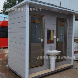 Baño Portátil con Estructura de Acero, Diseño Moderno para Lugares Públicos, Uso en Exteriores, Duradero - Product Image 3