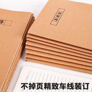 16K Chinese Exercise <b>Book</b> Thick Student Notebook <b>School</b> Standard - Product Image 4