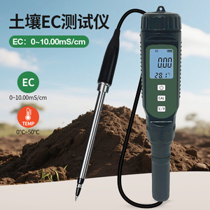 Testeur d'humidité du sol Ogi Era 0-10.00Ms Cm avec affichage numérique pour l'agriculture, les serres et l'hydroponie - Product Image 1