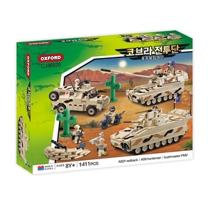 COBRA COMBAT TEAM ROYAL AUSTRALIAN BRIGADE Overseas Transportation Troop Building <b>Blocks</b> ABS <b>Plastic</b> Soldier MTC-608 - Product Image 1