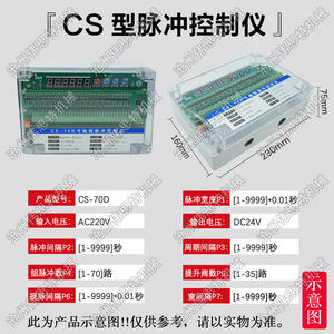 Vanne à impulsion solénoïde programmable pour filtre à sac CS-4D/6D/10D/16D/70D pour dépoussiéreur - Product Image 2