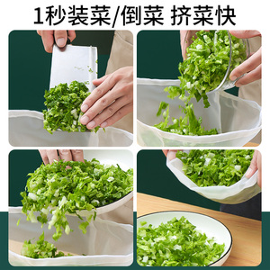 Exprimidor de verduras de plástico para uso en la cocina con diseño de malla - Product Image 4