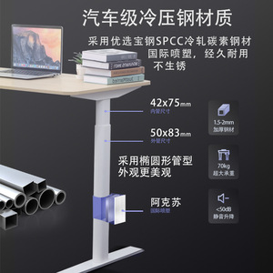 โต๊ะทำงานปรับระดับความสูงด้วยไฟฟ้า รูปทรงวงรี มอเตอร์เดี่ยว โครงโลหะเคลือบสีฝุ่น สำหรับใช้ในบ้านและสำนักงาน - Product Image 2