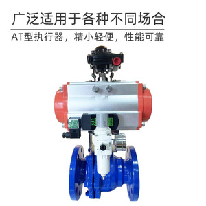 Q641F46 Pneumatic Ball Valve Flanged Plastic Ball PTFE <b>Sealing</b> Chemical Liquid Normal Temperature General Use - Product Image 4