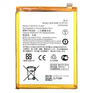 C11P1707 4000mAh Replacement <b>Battery</b> for Asus Zenfone Max M1 ZB555KL CE RoHS Wholesale Bulk High Capacity Grade A - Product Image 2