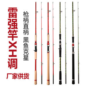 Caña de Pescar Thunder de Fibra de Carbono, Acción Extra Rápida, Multisección, para Pesca en Mar, Carpas, Océano y Playa - Product Image 1