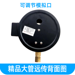Manomètre à distance Ytz 150, 0-1,6 Mpa, résistant, pour transmission, pression d'eau, pression d'air, multi-usages - Product Image 2