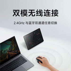 Ratón Inalámbrico Mijia de Modo Dual 2 Comfort Edition 2.4G, Ratón Silencioso para Oficina - Product Image 3