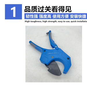 Cortador de tubos de plástico Blue Whale Ppr de 63 mm, cortador rotatorio manual para cortar tubos de plástico - Product Image 5