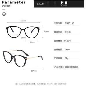 Montures de lunettes de vue œil de chat Falai Tr87135 50-18-137 anti-lumière bleue, monture complète, unisexe - Product Image 5