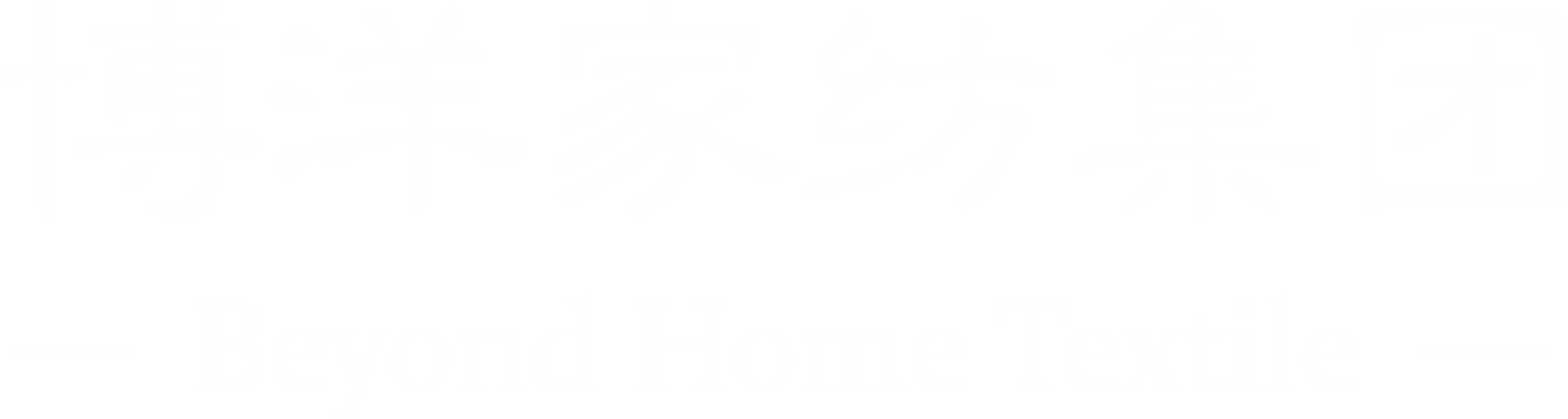 Ningbo Beyond Home Textile Group Co., Ltd. logo