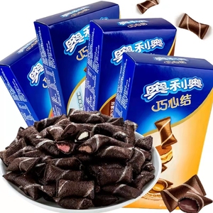 بيع بالجملة وجبات خفيفة غريبة شوكولاتة ويفر شطائر كوكيز بسكويت ويفر أورو 47 جم - Product Image 6