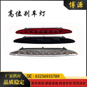 Mini High Mounted Brake <b>Light</b> 63256935789 Rear <b>Window</b> Led Stop Lamp For R50 R53 - Product Image 5