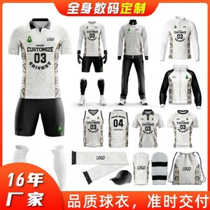 Camisetas de Fútbol Personalizadas de Secado Rápido, Uniformes de Entrenamiento para Hombre de Poliéster Ajustado, Versión de Jugador con Sublimación Retro - Product Image 2