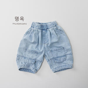 D2115 Jeans brodés 100 % coton pour enfants, nouvelle collection printemps-été, pantalon court décontracté fin pour hommes - Product Image 6