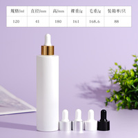 Flacon compte-gouttes en verre mat blanc pour huile essentielle et sérum, 20ml, 30ml, 40ml, 50ml, 60ml, 80ml, 100ml, 120ml, flacon vide à épaulement plat.